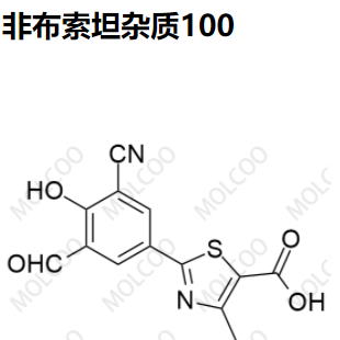 非布索坦杂质100优质供货