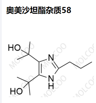 奥美沙坦酯杂质58优质杂质供货