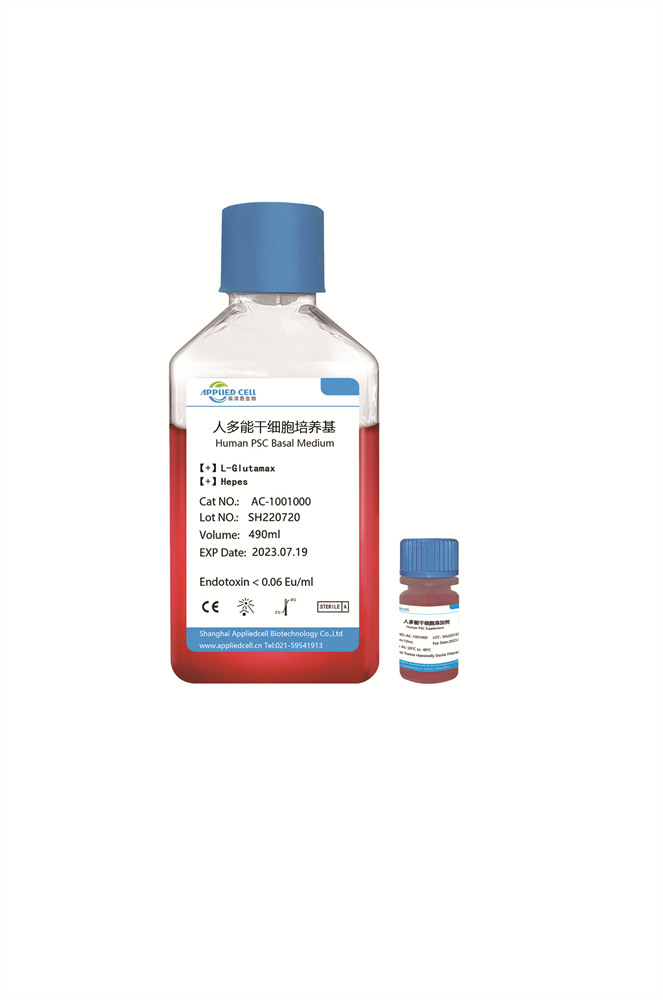 Applied Cell 人多能干细胞培养基