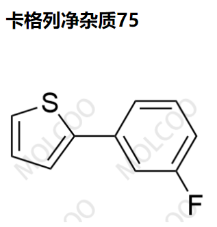 卡格列净杂质75优质杂质供货