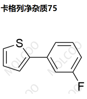 爆款卡格列净杂质75优质杂质供货