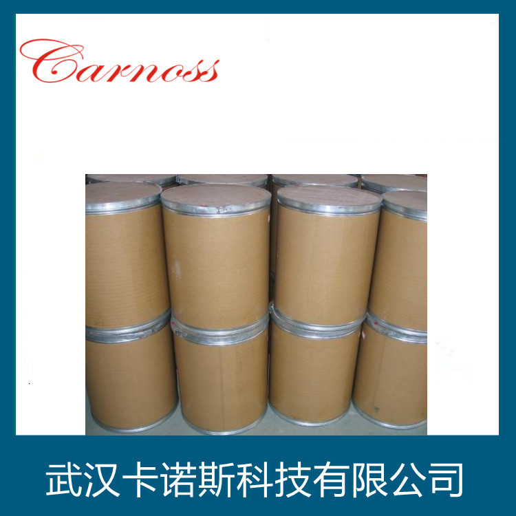 氨基胍半硫酸盐