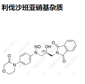利伐沙班亚硝基杂质