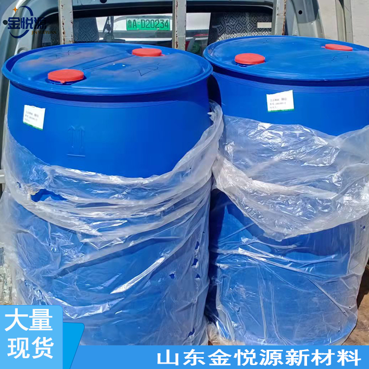 甲酰胺 国标优等品厂家直供含量99.5以上 软化剂