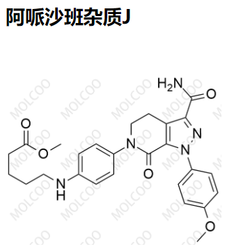 阿哌沙班杂质J优质杂质供货