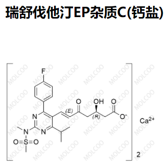 瑞舒伐他汀EP杂质C(钙盐)优质杂质供货