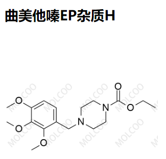 曲美他嗪EP杂质H  现货