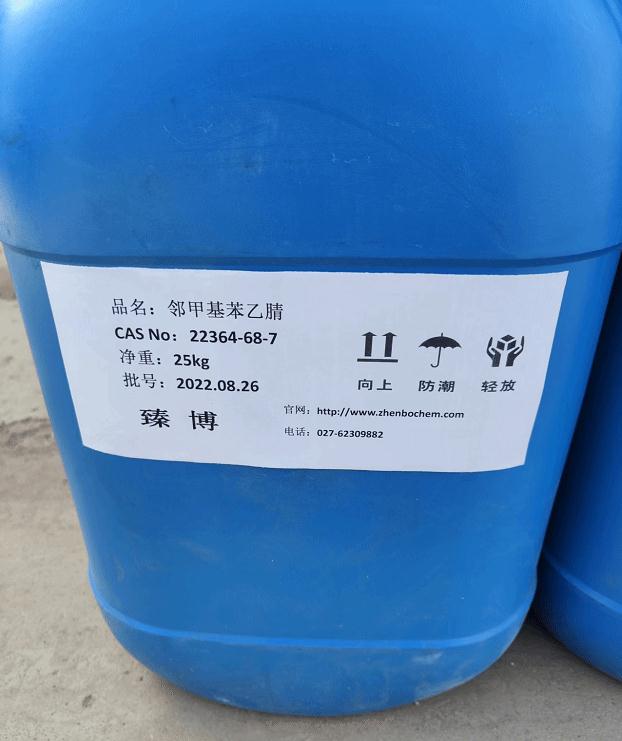 邻甲基苯乙腈 22364-68-7