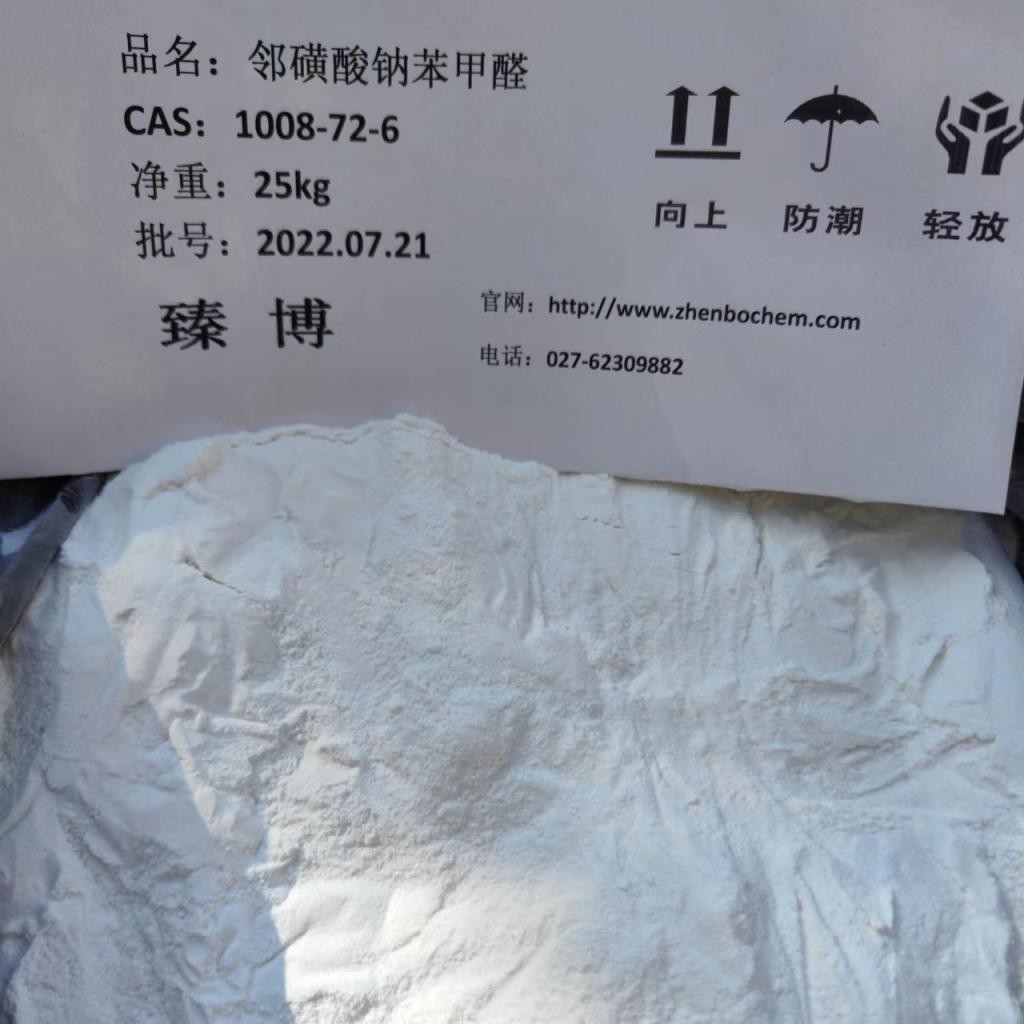 邻磺酸钠苯甲醛 防蛀剂N的主要中间体