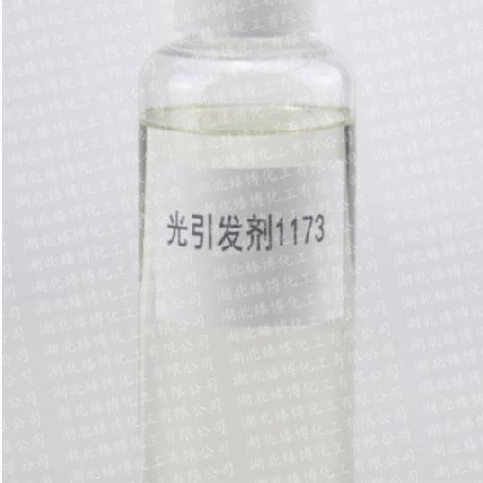 光引发剂 1173 7473-98-5