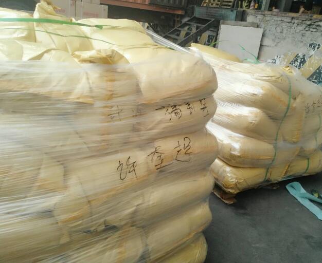 薁磺酸钠6223-35-4生产