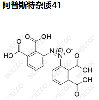 阿普斯特杂质41优质杂质供货