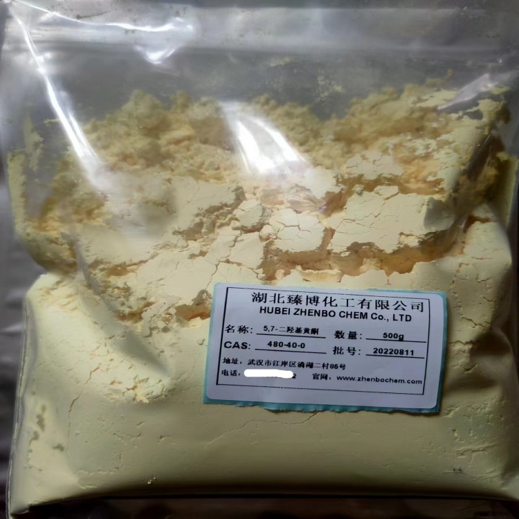 白杨素;5,7-二羟基黄酮 480-40-0