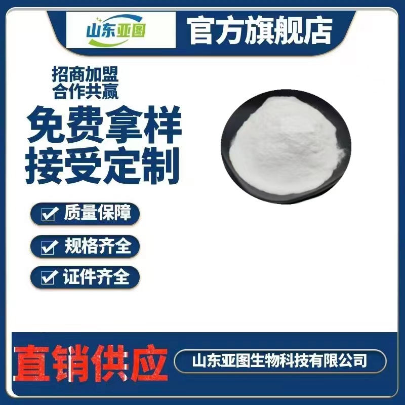 食品增稠剂 凝胶剂 高酰结冷胶食品级  含量99%