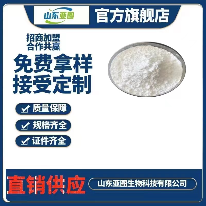 现货供应 食品级 果冻粉  一千克起批  
