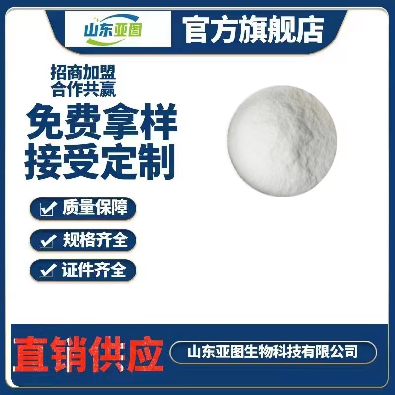 琼脂 食品级琼脂粉 增稠乳化凝胶剂寒天粉 欢迎垂询