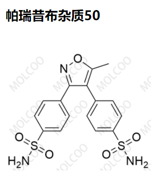 帕瑞昔布杂质50优质杂质供货