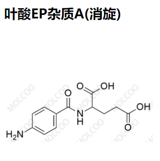 叶酸EP杂质A(消旋)优质杂质供货