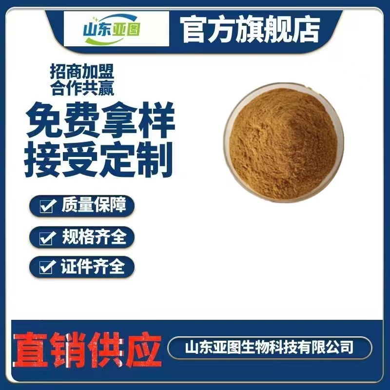 燕麦提取物燕麦膳食纤维 99% 高含量 燕麦提取物 