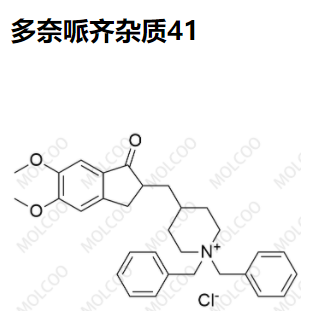 多奈哌齐杂质41优质杂质供货