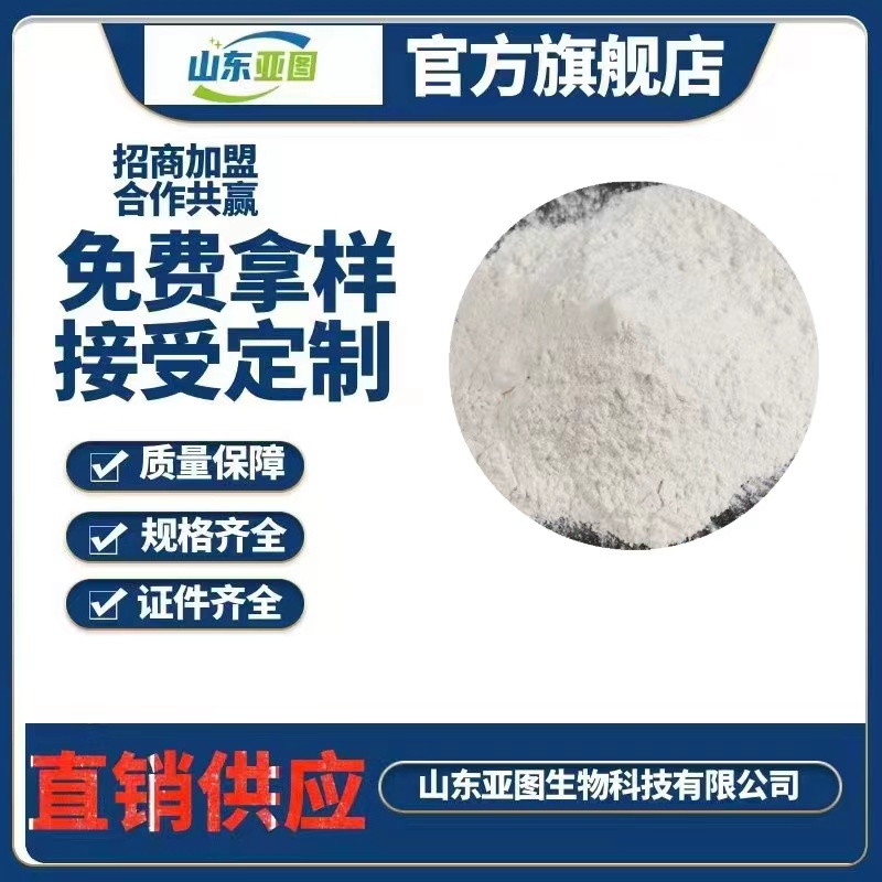 现货批发 羧甲基淀粉钠 CMS 食品级增稠剂