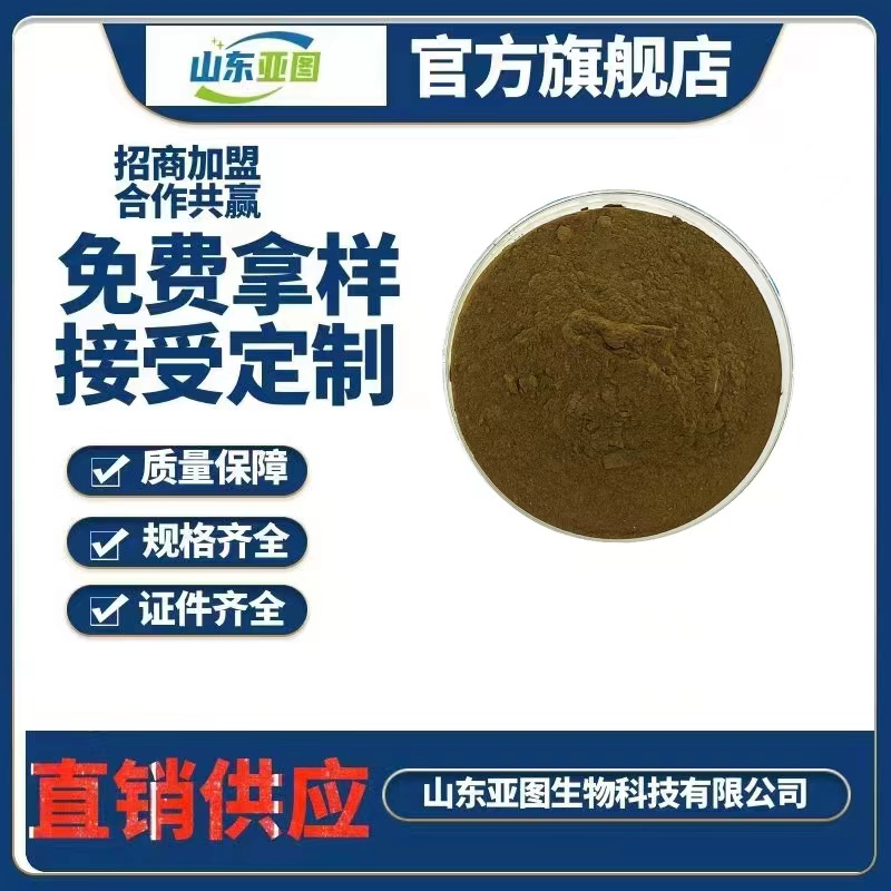 葡萄糖酸亚铁  现货 供应   含量99%  一千克起订