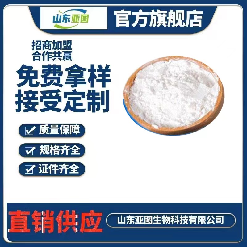 葡萄糖酸锌   现货供应