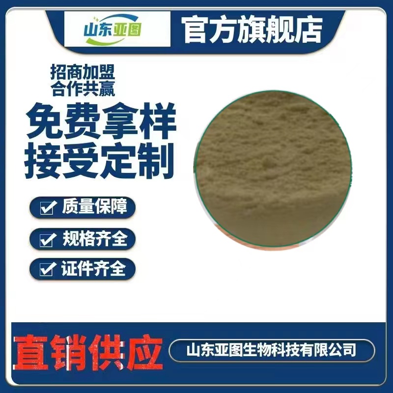 绿色柠檬酸铁铵