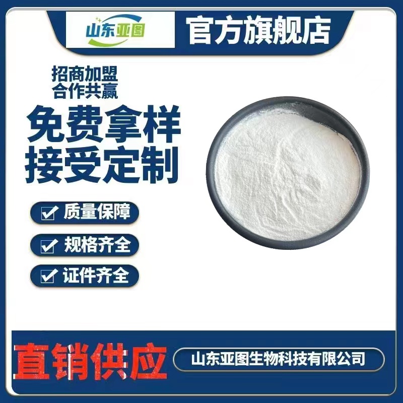 柠檬酸镁   量大从优  现货