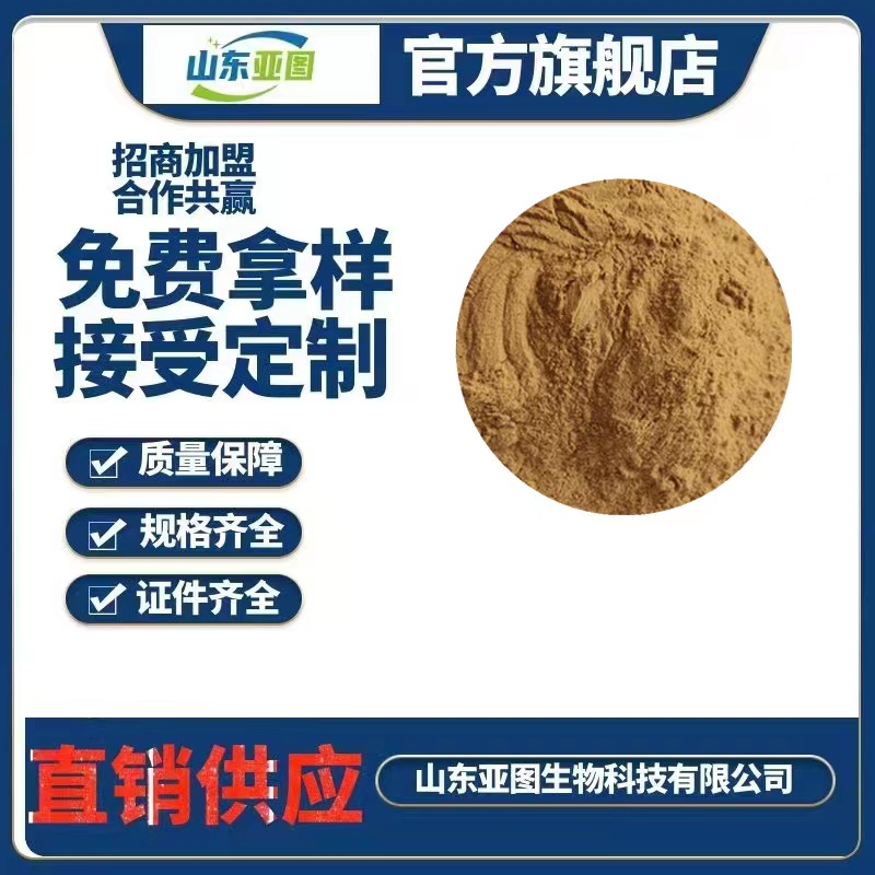 米糠提取物  现货  含量99%