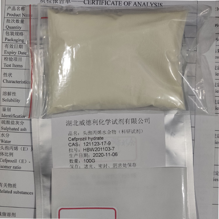 头孢丙烯一水合物原料 99.5%纯度高   121123-17-9 湖北威德利优势现货产品
