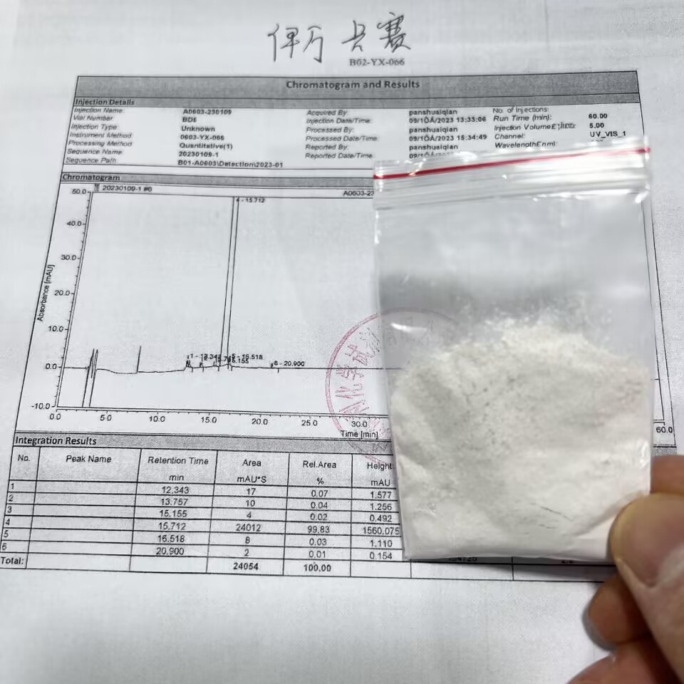 生产科研试剂伊万卡塞870964-67-3杂质对照品