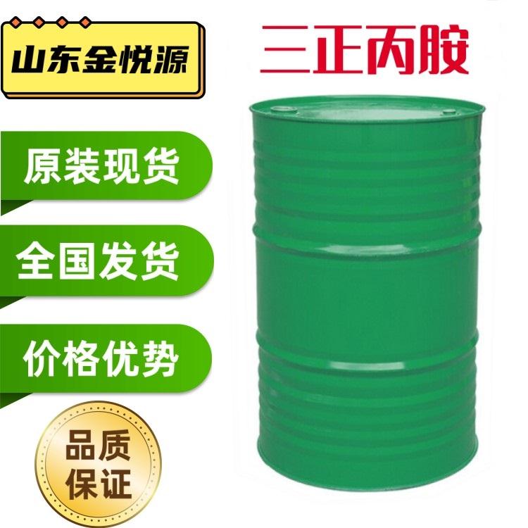 三正丙胺主图.jpg 三正丙胺主图.jpg