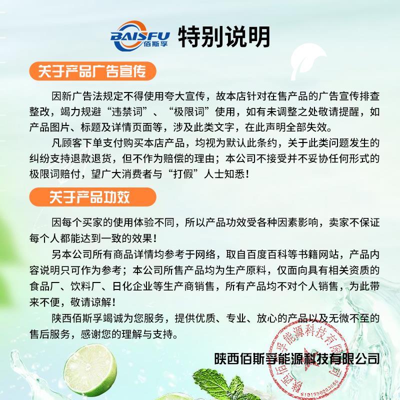 特别说明.jpg 特别说明.jpg