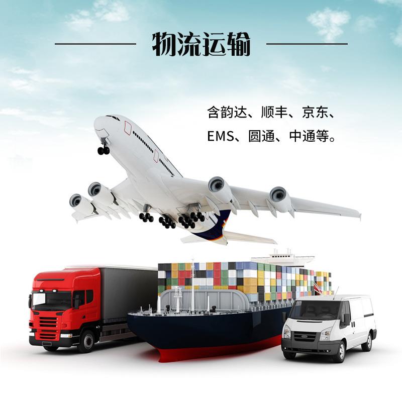 物流运输.jpg