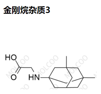 金刚烷杂质3优质杂质供货 