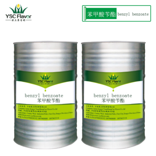 供应苯甲酸苄酯99%含量 日化香料 定香剂 量大从惠