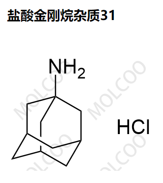 火爆盐酸金刚烷杂质31现货供货