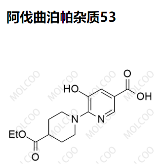 阿伐曲泊帕杂质53优质杂质供货