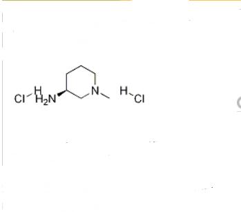 (S)-1-甲基-3-氨基哌啶双盐酸盐
