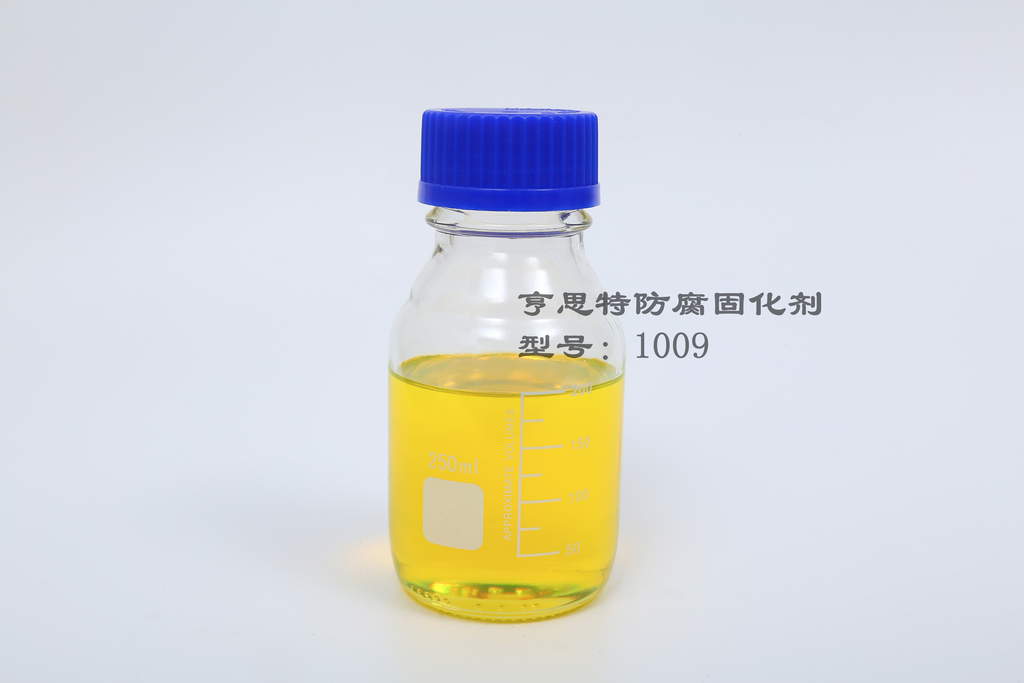 耐黄变固化剂亨思特1009