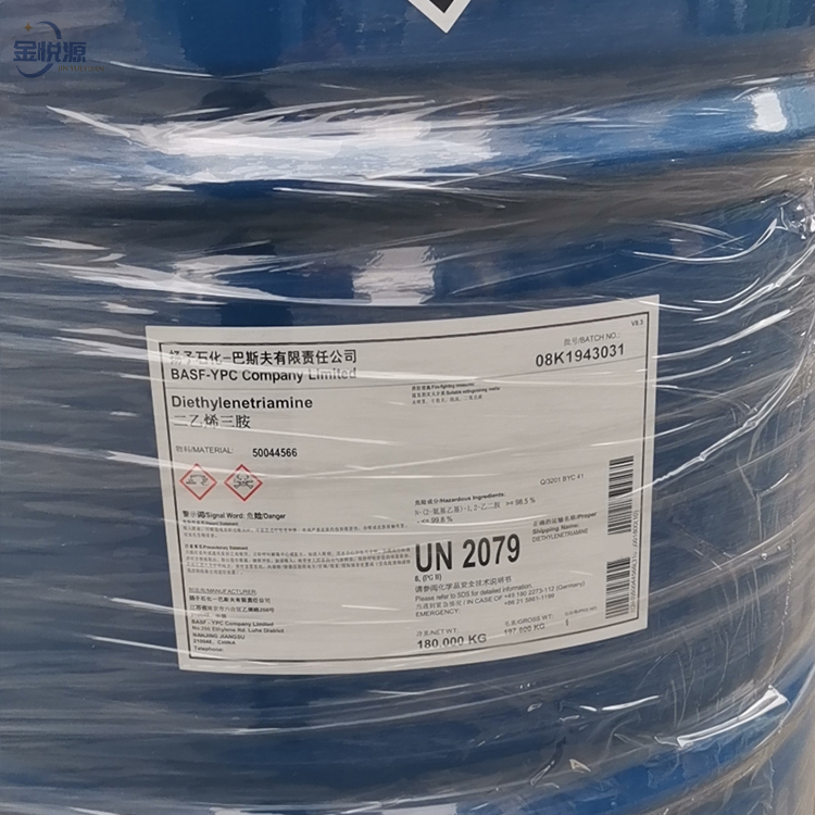 二乙烯三胺 东曹/亨斯曼/巴斯夫原装现货  山东