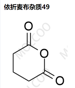 依折麦布杂质49优质杂质供货