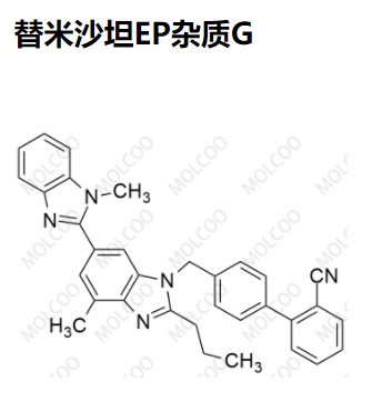 替米沙坦EP杂质G优质杂质供货