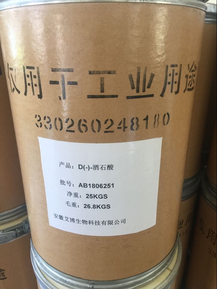 D（-）-酒石酸 左旋