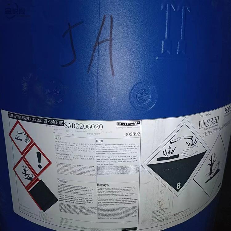 四乙烯五胺15.22.jpg