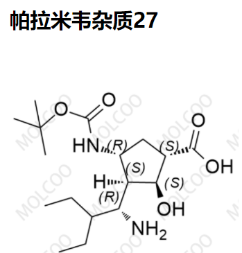 帕拉米韦杂质27优质杂质供货