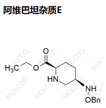 阿维巴坦杂质E优质杂质供货
