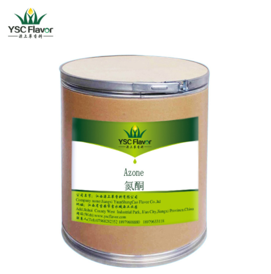 厂家供应 氮酮 氮酮原料粉末 粉剂 含量99% 月桂氮酮