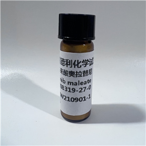 马来酸奥拉替尼  生产厂家  现货直发  高纯试剂原料 资料齐全